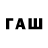 МЕТАДОН кристалл Flow Shop