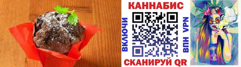 Купить где  Голицыно  Cannafood конопля 