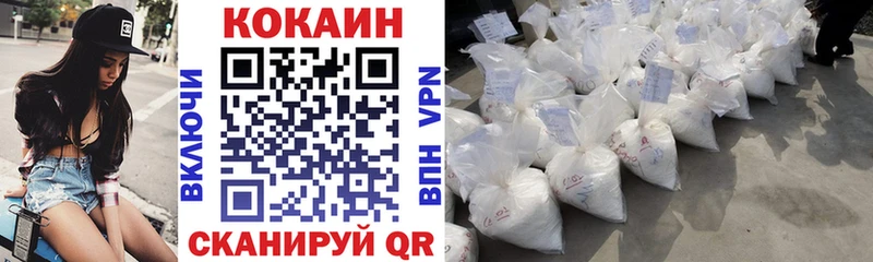 Купить закладки  Голицыно  Кокаин Боливия 