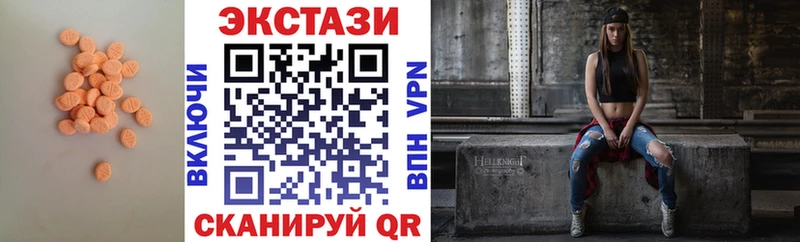 Купить  Голицыно  ЭКСТАЗИ mix 