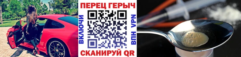 Купить Голицыно ГЕРОИН хмурый