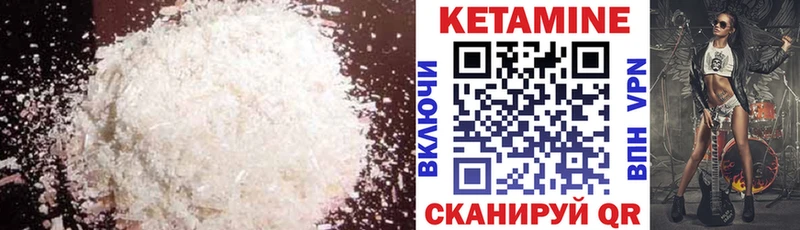 Кетамин ketamine  Купить  Голицыно 