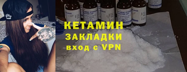 соль курить ск Карталы