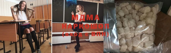 соль курить ск Карталы