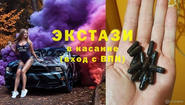 меф VHQ Карпинск