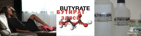 соль курить ск Карталы