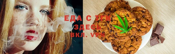 соль курить ск Карталы