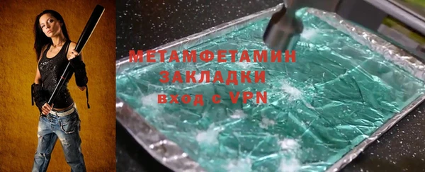 меф VHQ Карпинск