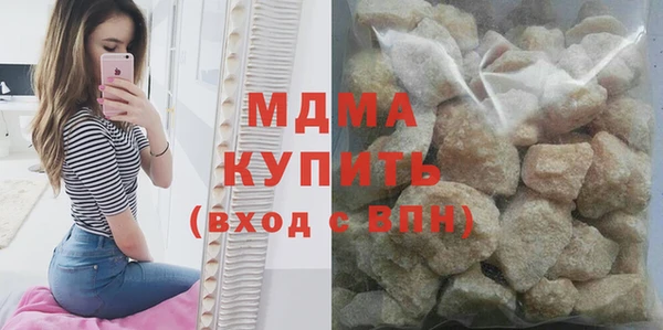 соль курить ск Карталы