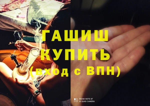 меф VHQ Карпинск