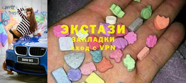 ГАЛЛЮЦИНОГЕННЫЕ ГРИБЫ Протвино
