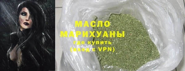 соль курить ск Карталы