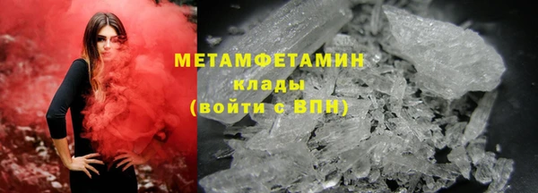 меф VHQ Карпинск