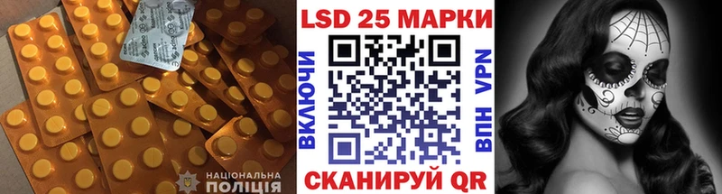 Купить закладки  Голицыно  ЛСД экстази ecstasy 