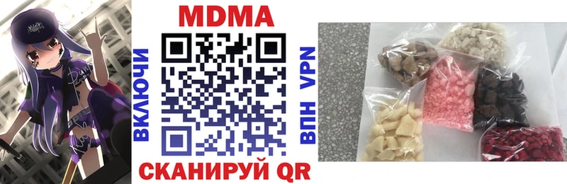 Купить где  Голицыно  MDMA Molly 