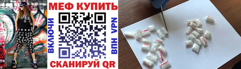 Мефедрон мука Голицыно