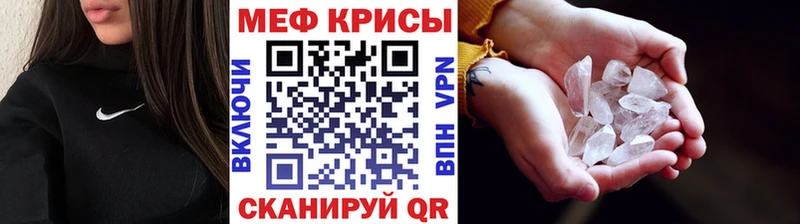 Купить где  Голицыно  Мефедрон мяу мяу 
