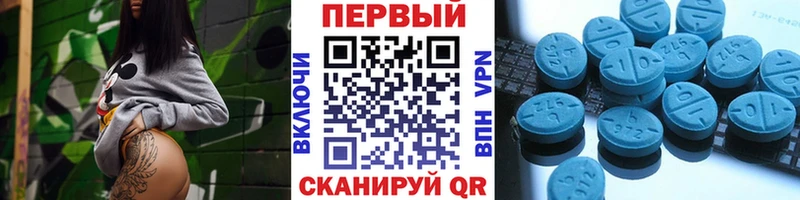 Купить закладки  Голицыно  Первитин витя 