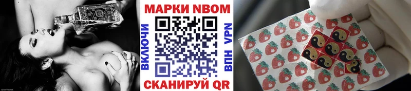 Купить  Голицыно  Марки NBOMe 1,8мг 