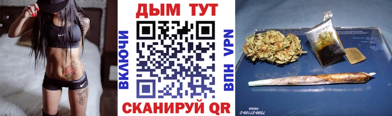 Каннабис SATIVA & INDICA  Купить закладки  Голицыно 